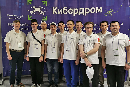 Тверская команда «Тверичи» заняла второе место в Гранд-финале VII Всероссийского конкурса «Кадры для цифровой промышленности» («Кибердром»)